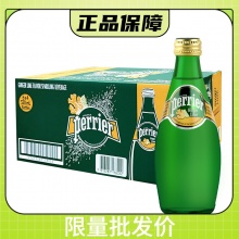 法国perrier进口苏打水巴黎水青柠味饮料330ml*24瓶气泡水矿泉水