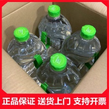 屈臣氏蒸馏水4.5L*4桶 整箱大瓶装蒸溜纯净水实验室清洗设备